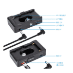 NP-F Battery Adapter Plate